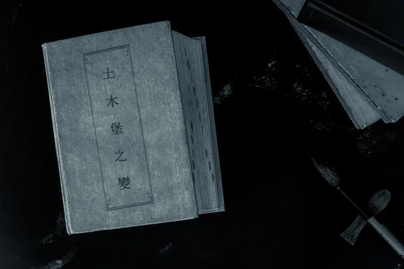 关于“土木堡之变”的原因，它远比“皇帝被太监忽悠”的民间故事复杂，是明朝内部危机