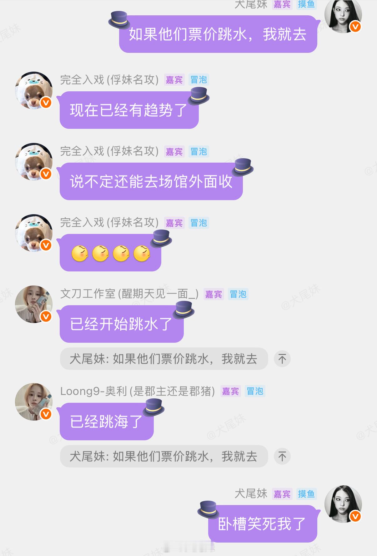 老产会不会太便宜了​​​