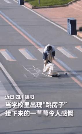 没想到上人民日报了！四川，几个学生“擅作主张”，在学校操场画了“跳房子”，本以为