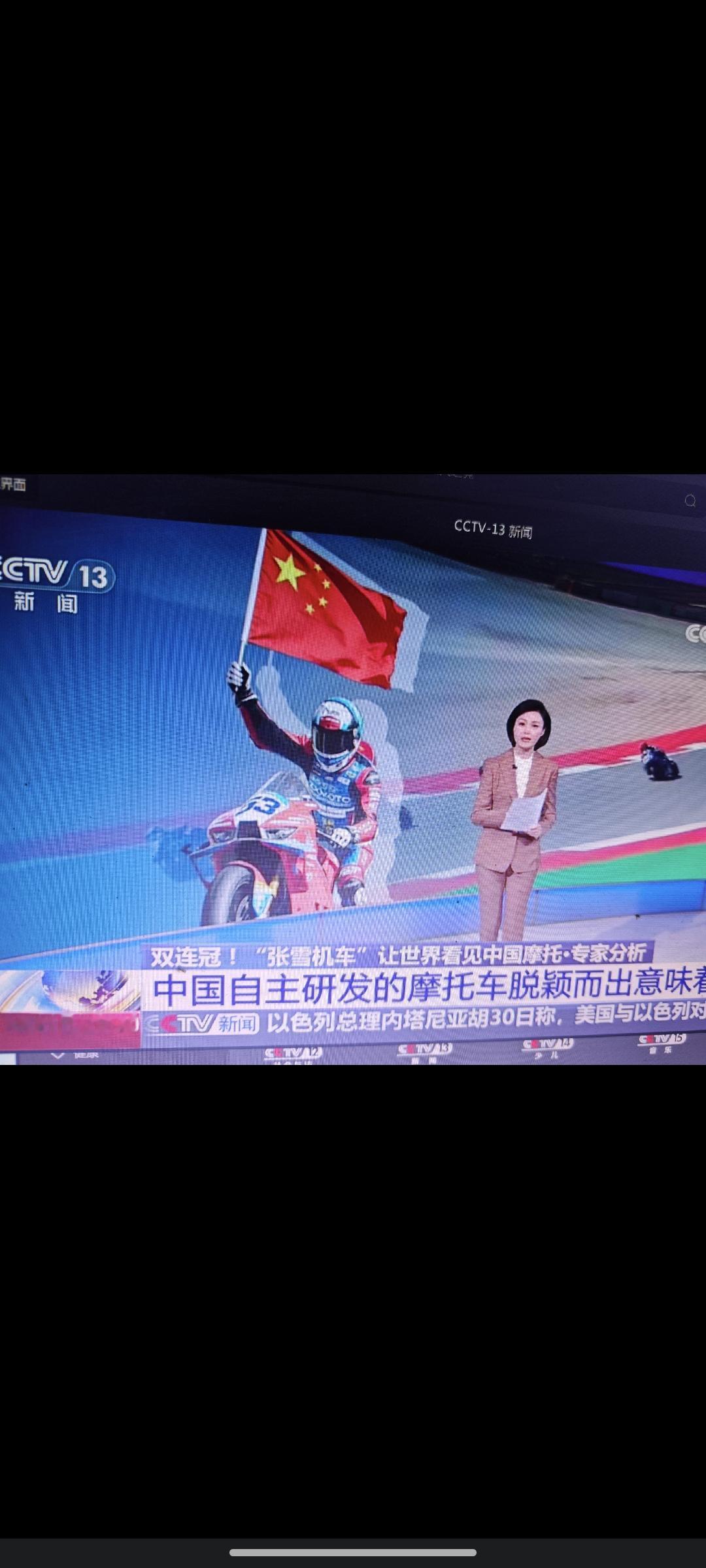 浙江为什么留不住张雪？自从今年三月以来，重庆张雪机车在世界摩托车赛场上，一举成