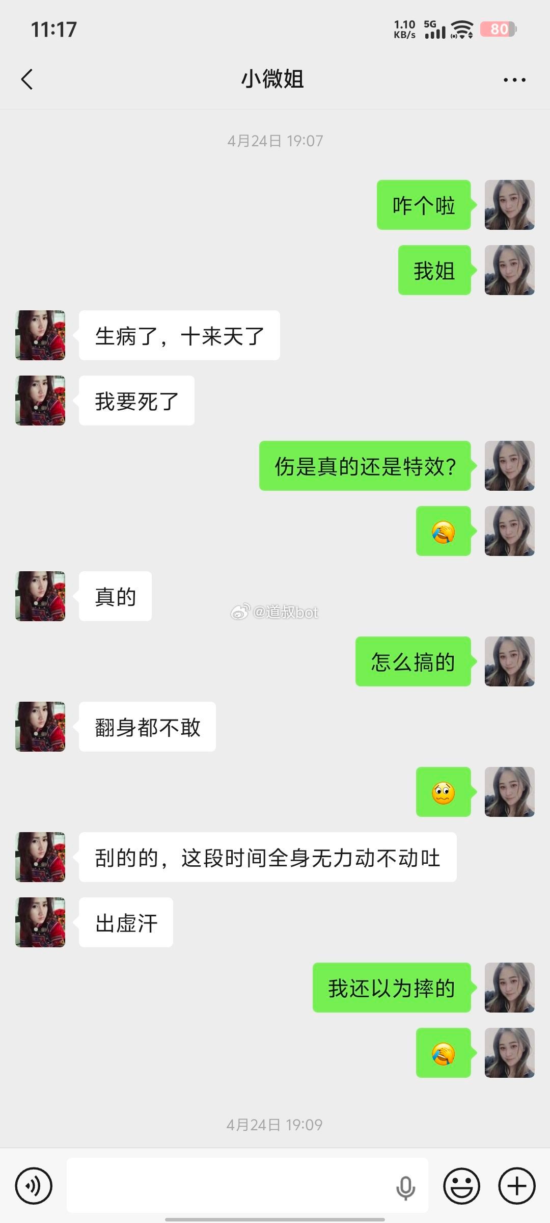 网红博主“哈尼小微”因被恙虫叮咬感染恙虫病，于5月27日凌晨离世，年仅39岁。她