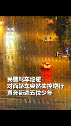 “没想到上央视了！”辽宁，一辆警车将停下等红绿灯，对面一辆黑色轿车却压双实线逆向