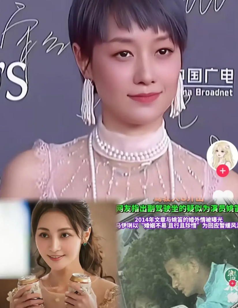 马伊琍深夜发圈引热议：原来他的
