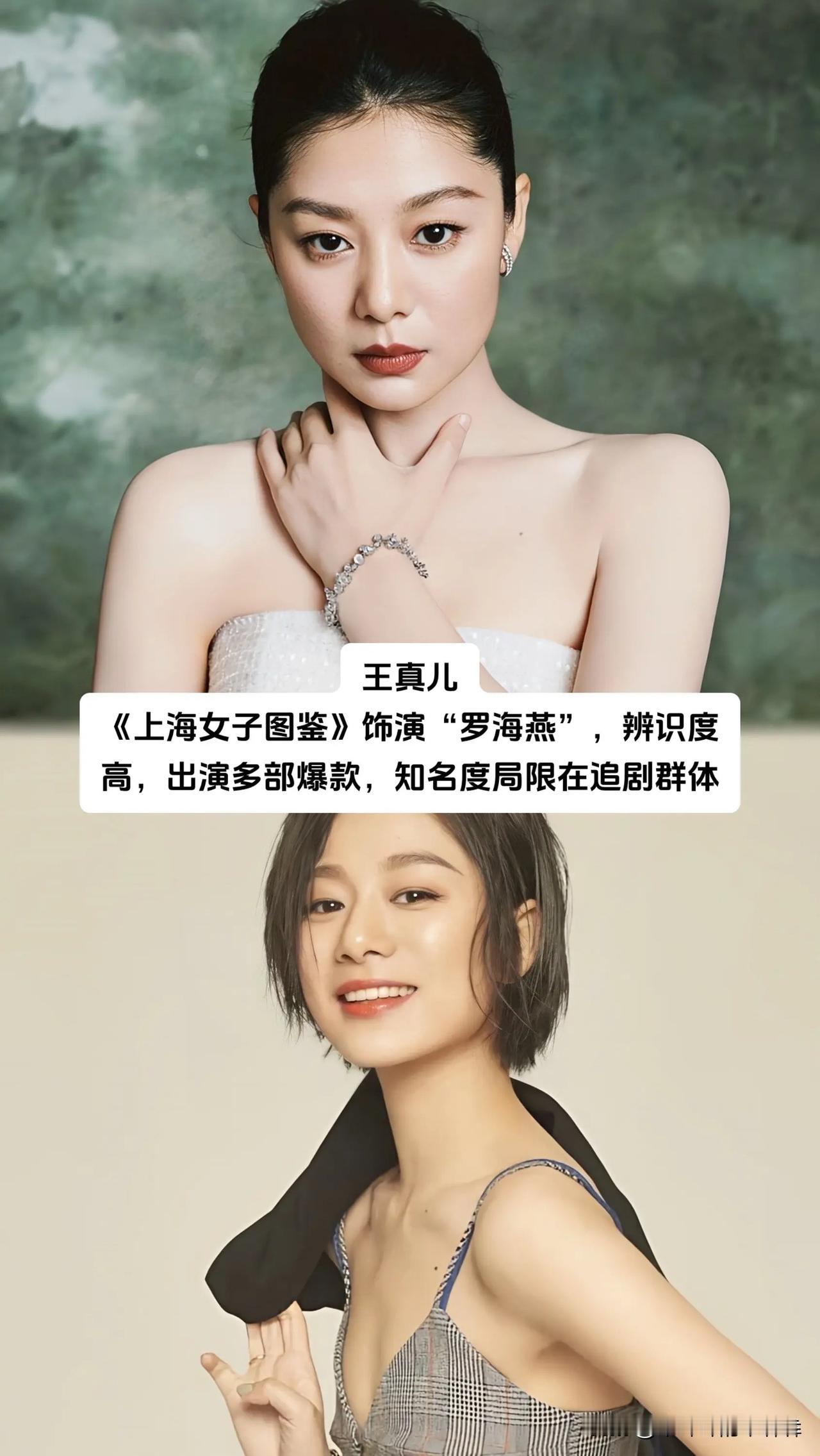 荧幕上有这样一群女演员，贡献了无数深入人心的角色，观众看着她们的面孔无比熟悉，可