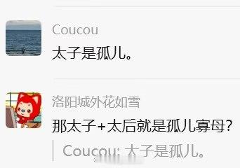 创作群近期聊天记录260420