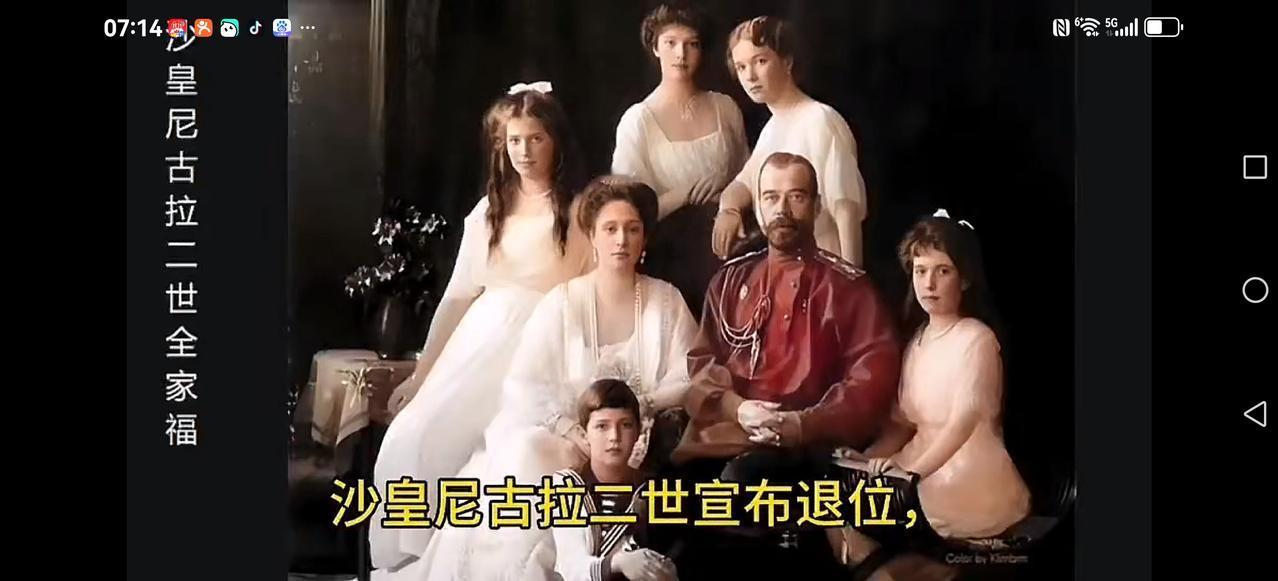 【列宁在1912】1917年俄国爆发二月革命,沙皇尼古拉二世宣布退位。国家权