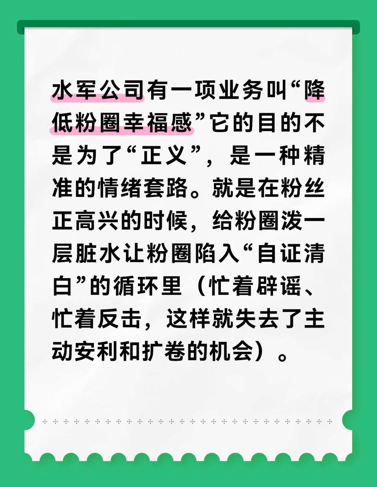 说一千道一万，🦐的目的从来就一个：毁掉王一博的线下舆情。黄🦐负责制造事端，红