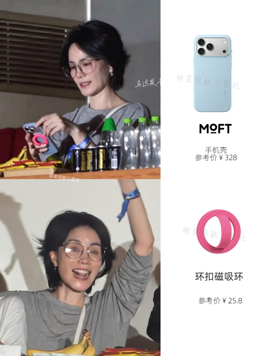 那英演唱会惊喜！王菲现身笑到超开心✨