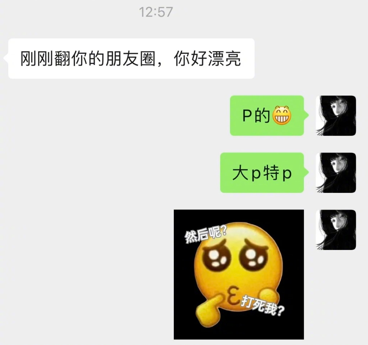 这是幽默抽象女为什么单身的原因…​​​