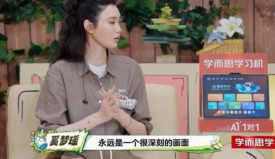奚梦瑶被魔鬼城的日落美到落泪救命！被奚梦瑶的魔鬼城日落故事整破防了！出发前满脸