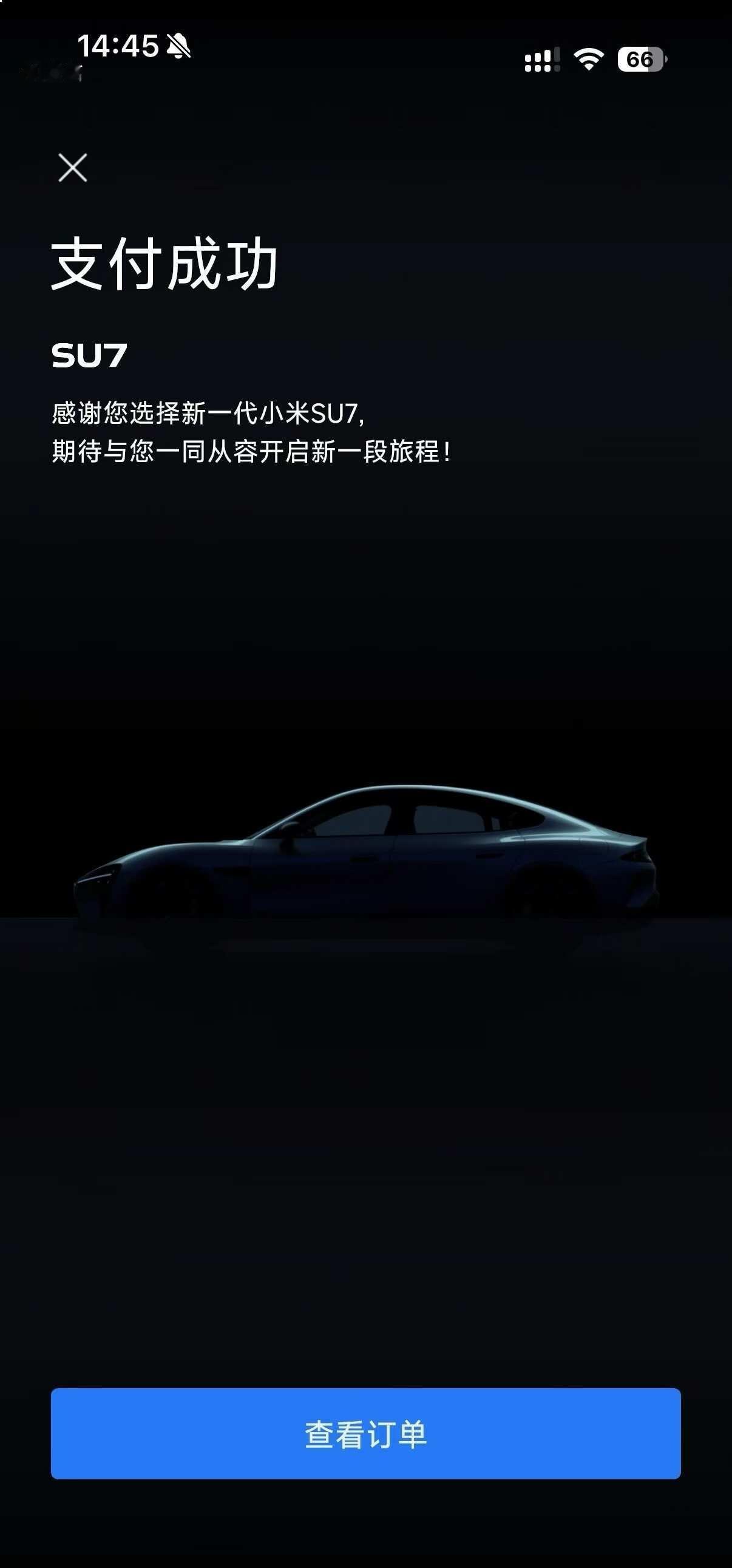 终于轮到我提车了🚗国庆10.7下定的小米su7什么时候可以交付呀？提车仪