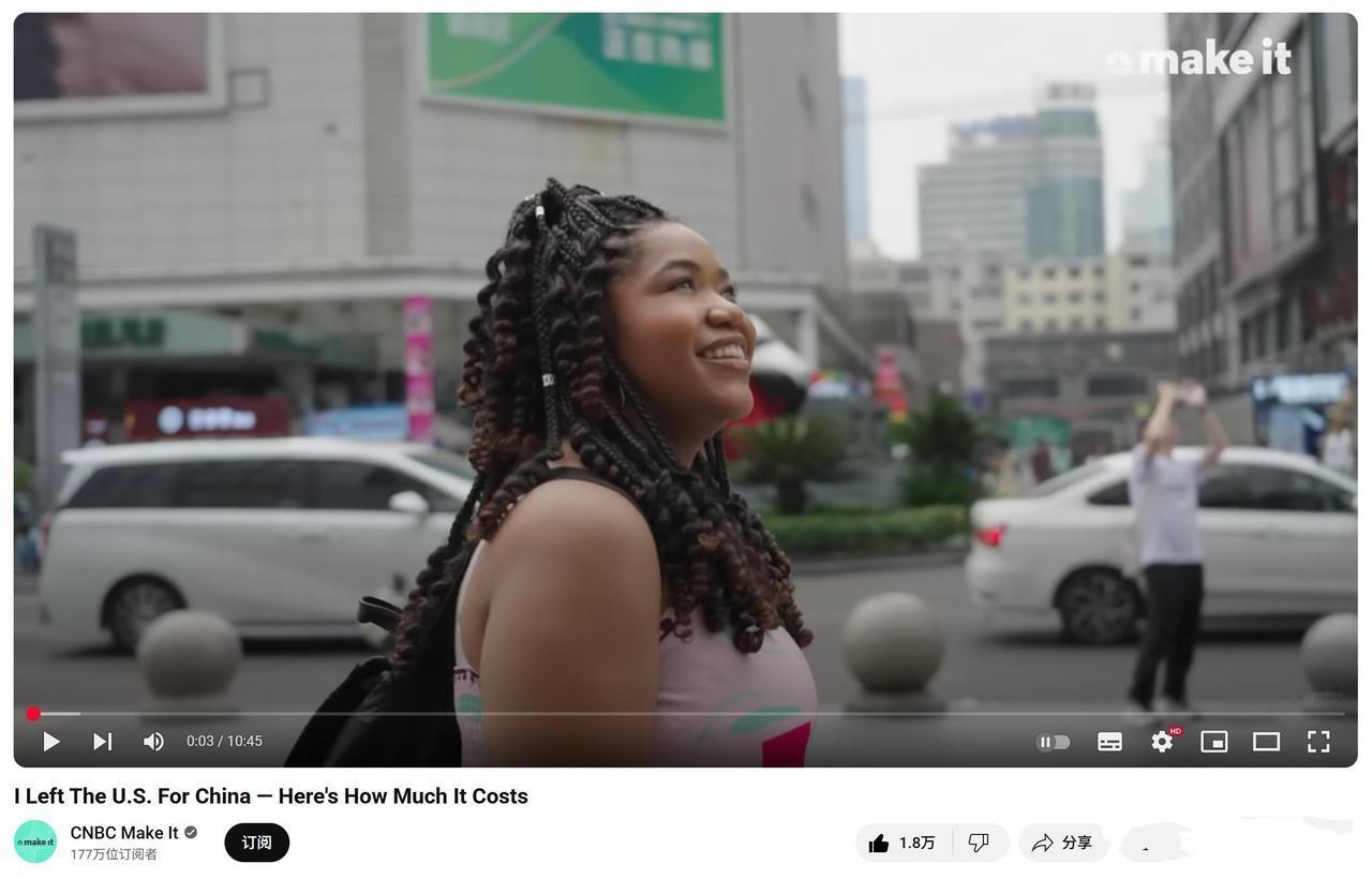 这是CNBC数天前发布的一个纪录片，主角是一个35岁的美国黑人女性，在成都的一所
