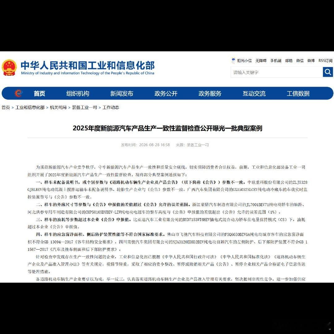 🚗这回点名点得好，生产一致性不是走个形式。比亚迪秦LDM-i的CS模式油耗