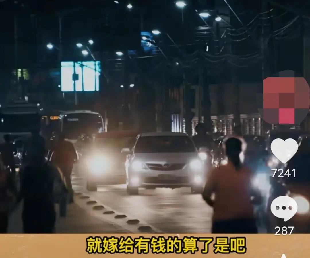 罗永浩说：我一女同学找了个有钱人，对她很好，但她讨厌老公，又舍不得离婚，经常戴砖
