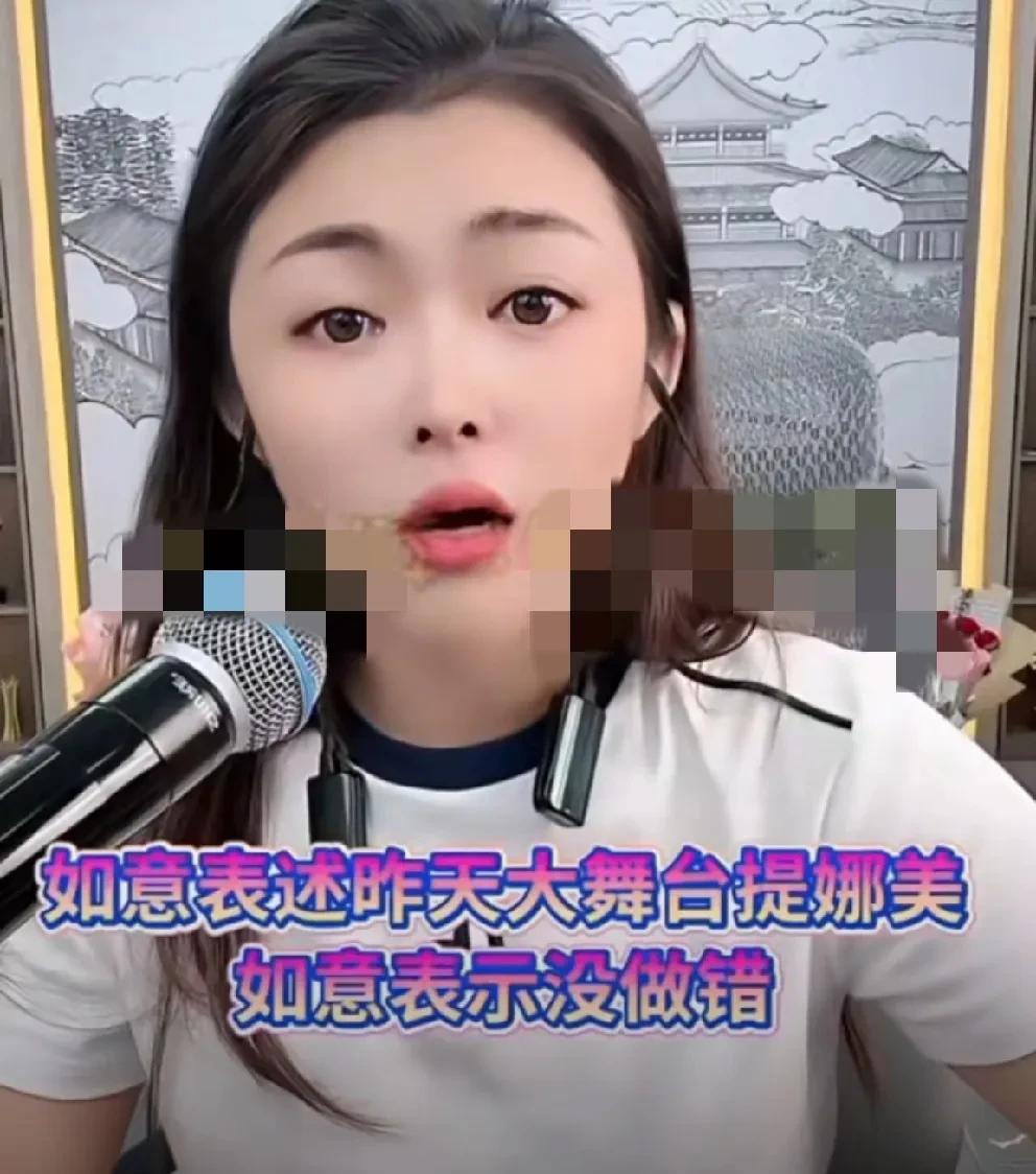一句感谢“感谢娜美大师姐”惹仙家粉丝不满要求道歉！娜美在仙家