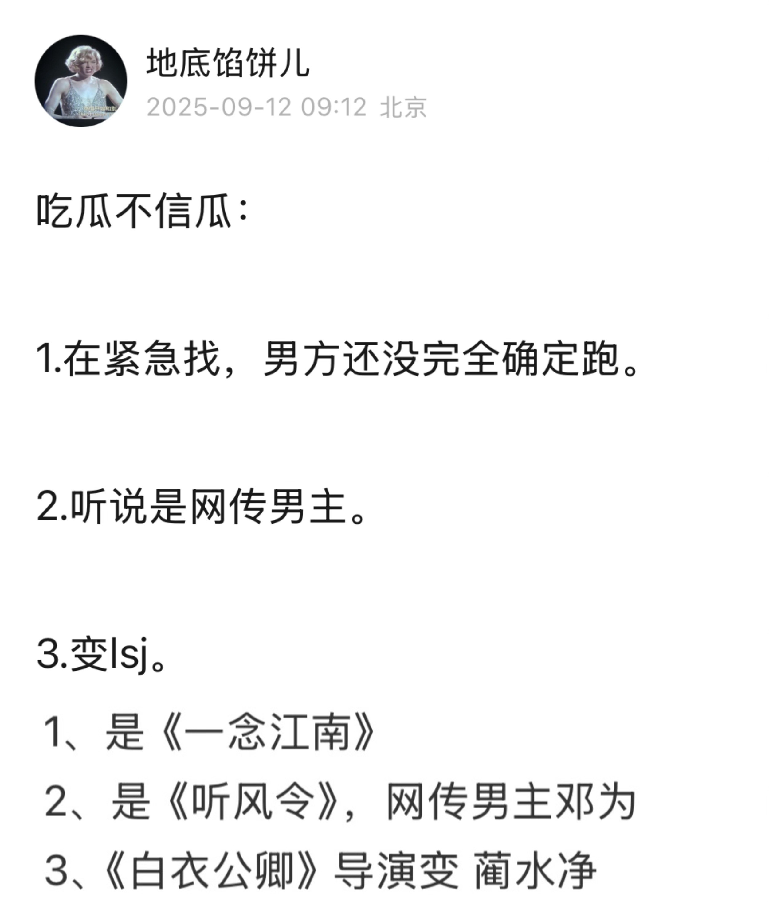 db上的饺子瓜主准确率蛮高的。不管真假接🤩……​​​