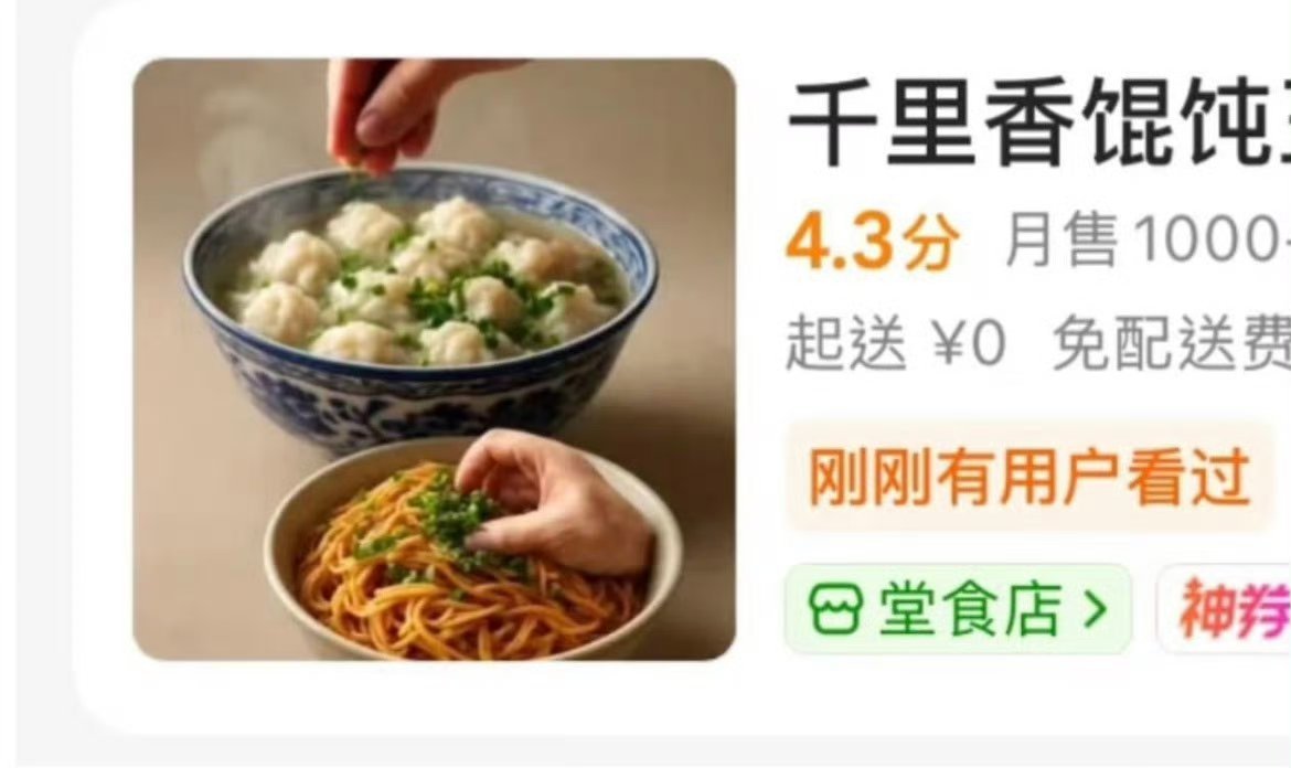真绷不住了[笑着哭][笑着哭][笑着哭]少用点ai吧真的好恐怖​​​
