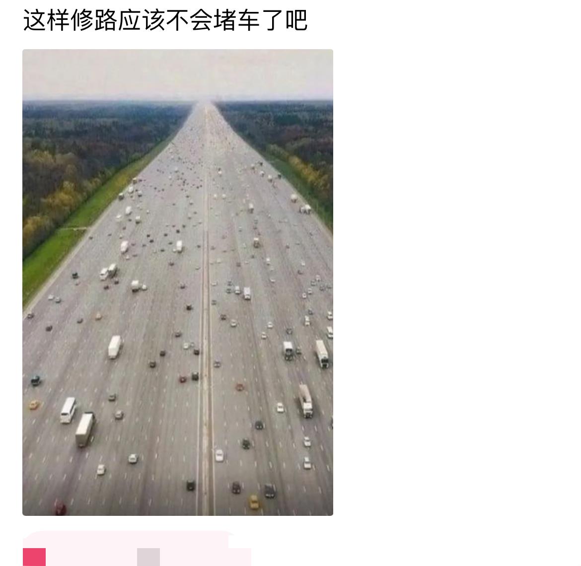 应该不会吧