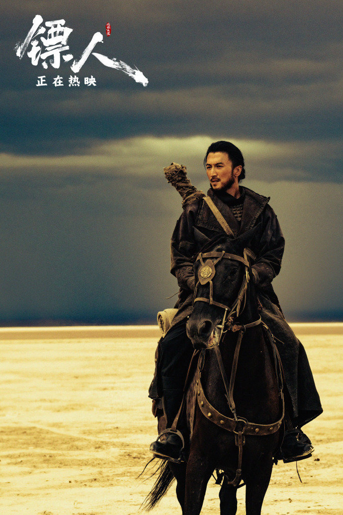 镖人最好的武侠镖人值得镖人值得，镖人最好的武侠，从服装道具再到有历史背景，这个镖