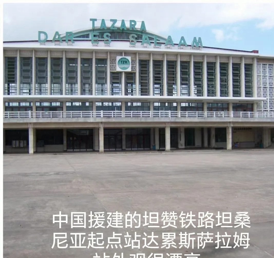 中国当年帮非洲，现在有点心疼当年咱们勒紧裤腰带，省吃俭用