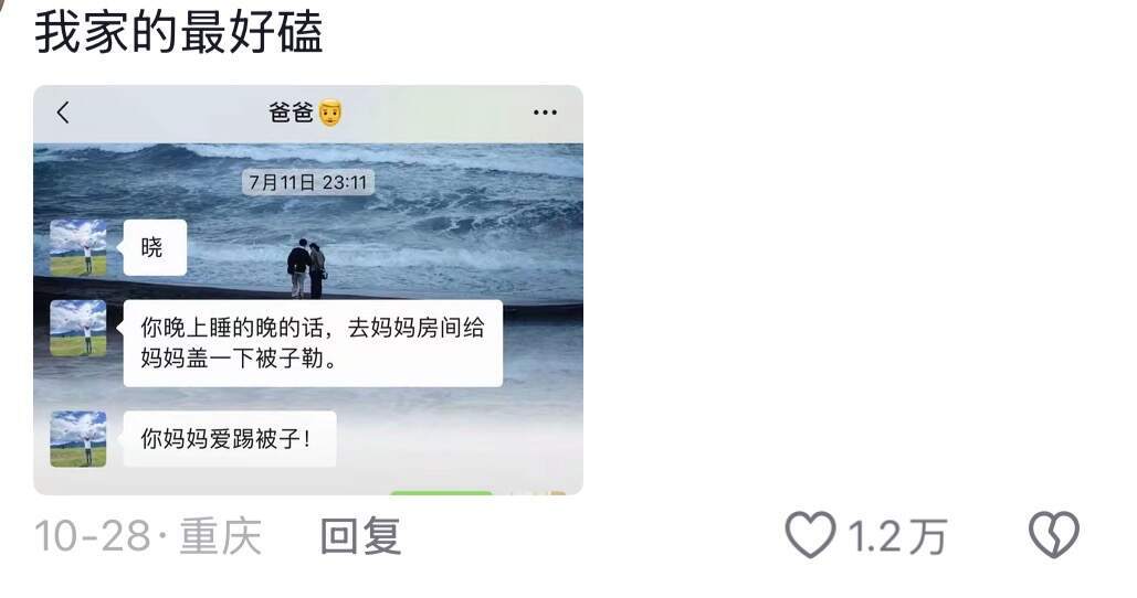 我始终认为爱的最高境界是心疼​​​