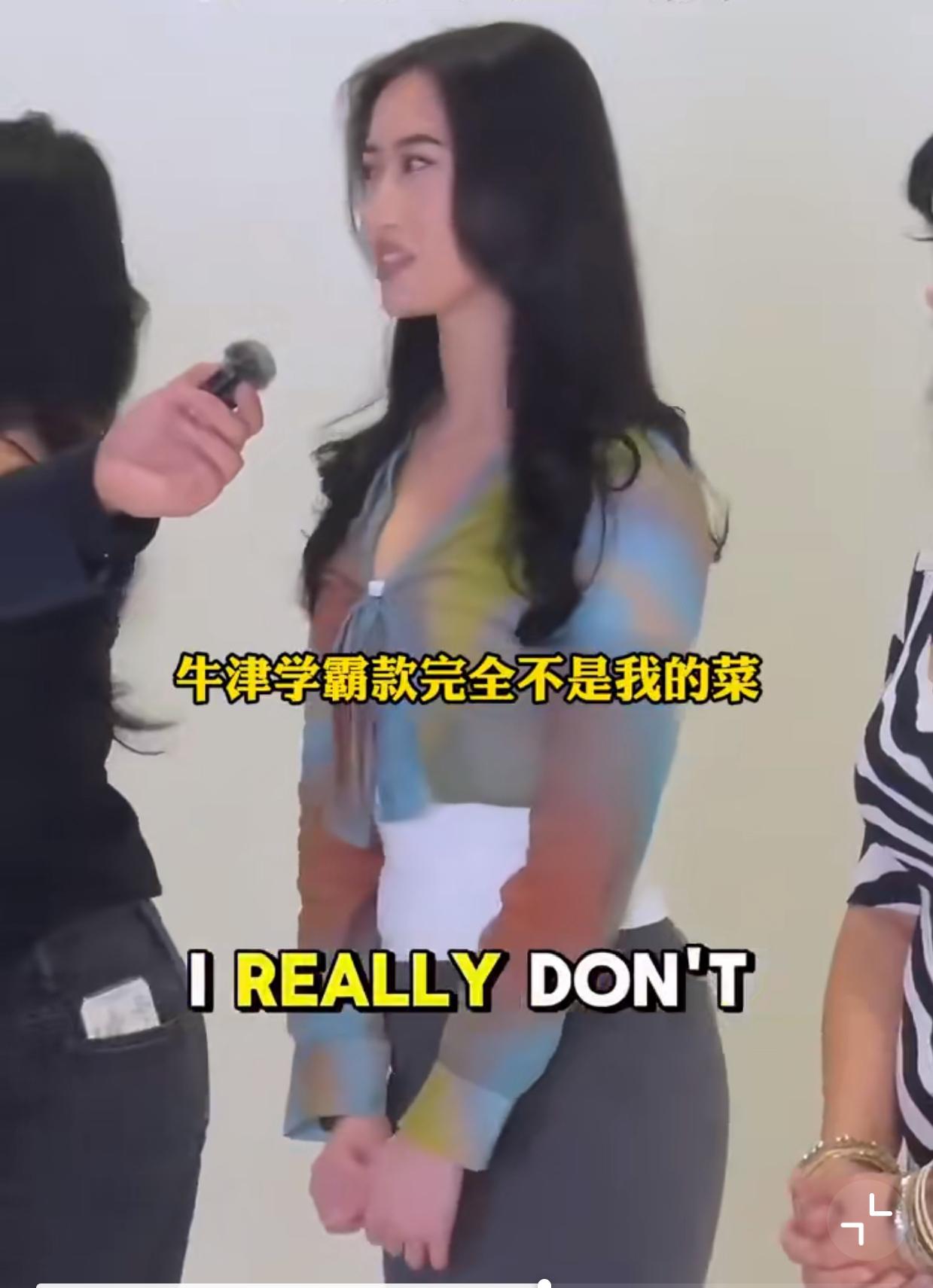 这女孩不错，挺清醒的！近日，一名亚裔女孩相亲，她婉拒牛津优质男的告白！她说我