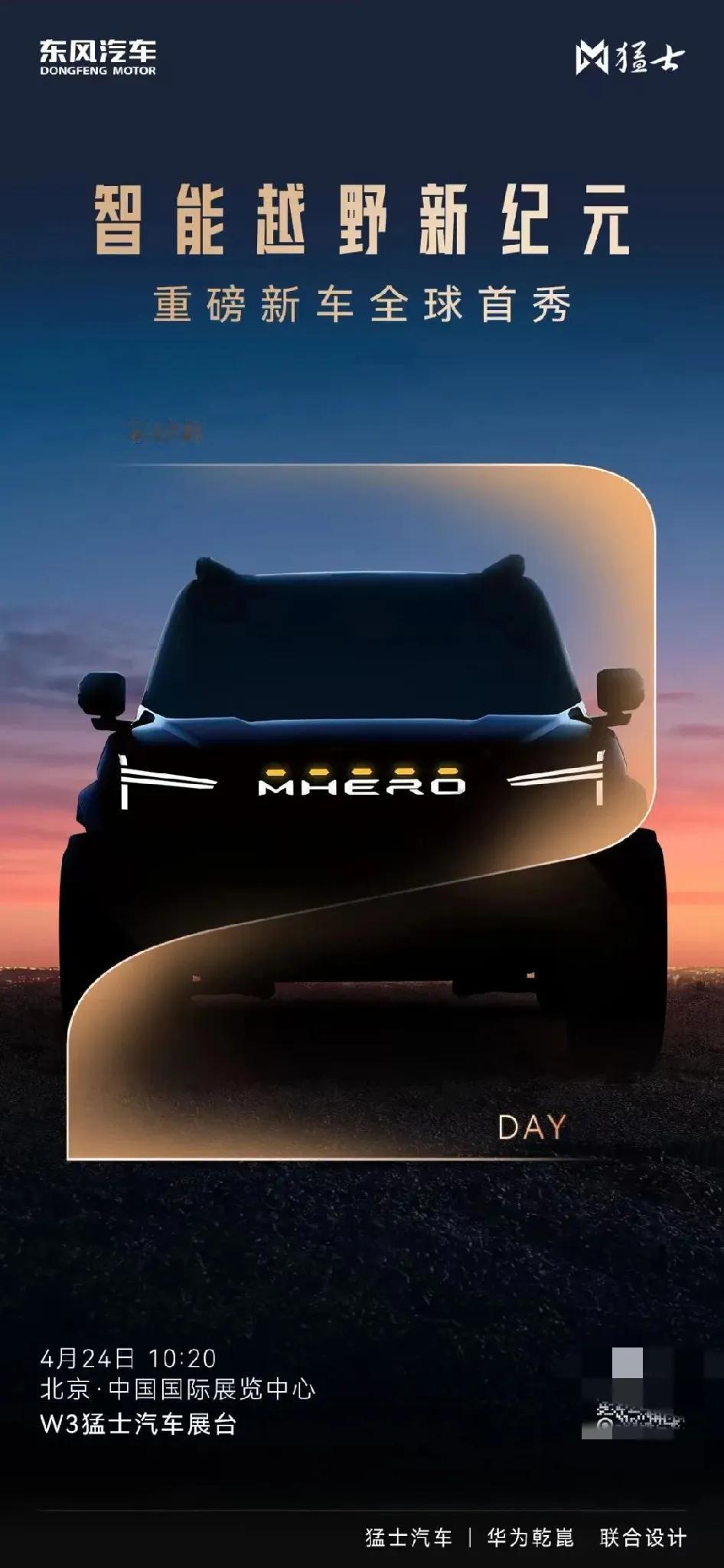 宁德时代高端三元锂版图：谁在定义“真豪华”？宁德时代CTO高焕曾直言：“25