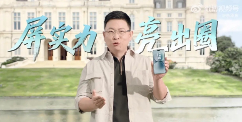 华为Mate80ProMax和华为Mate80RS非凡大师都用