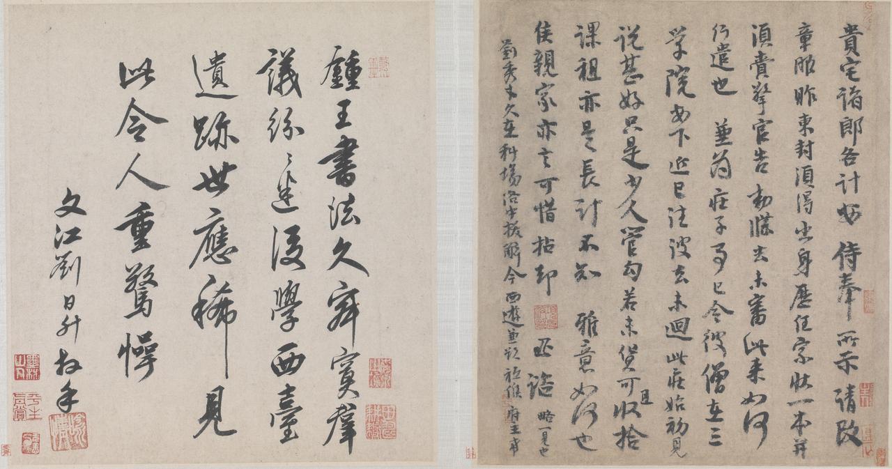 苏轼为何一边骂李建中字俗，一边又说不可弃苏轼对李建中的态度确实有矛盾。他在《