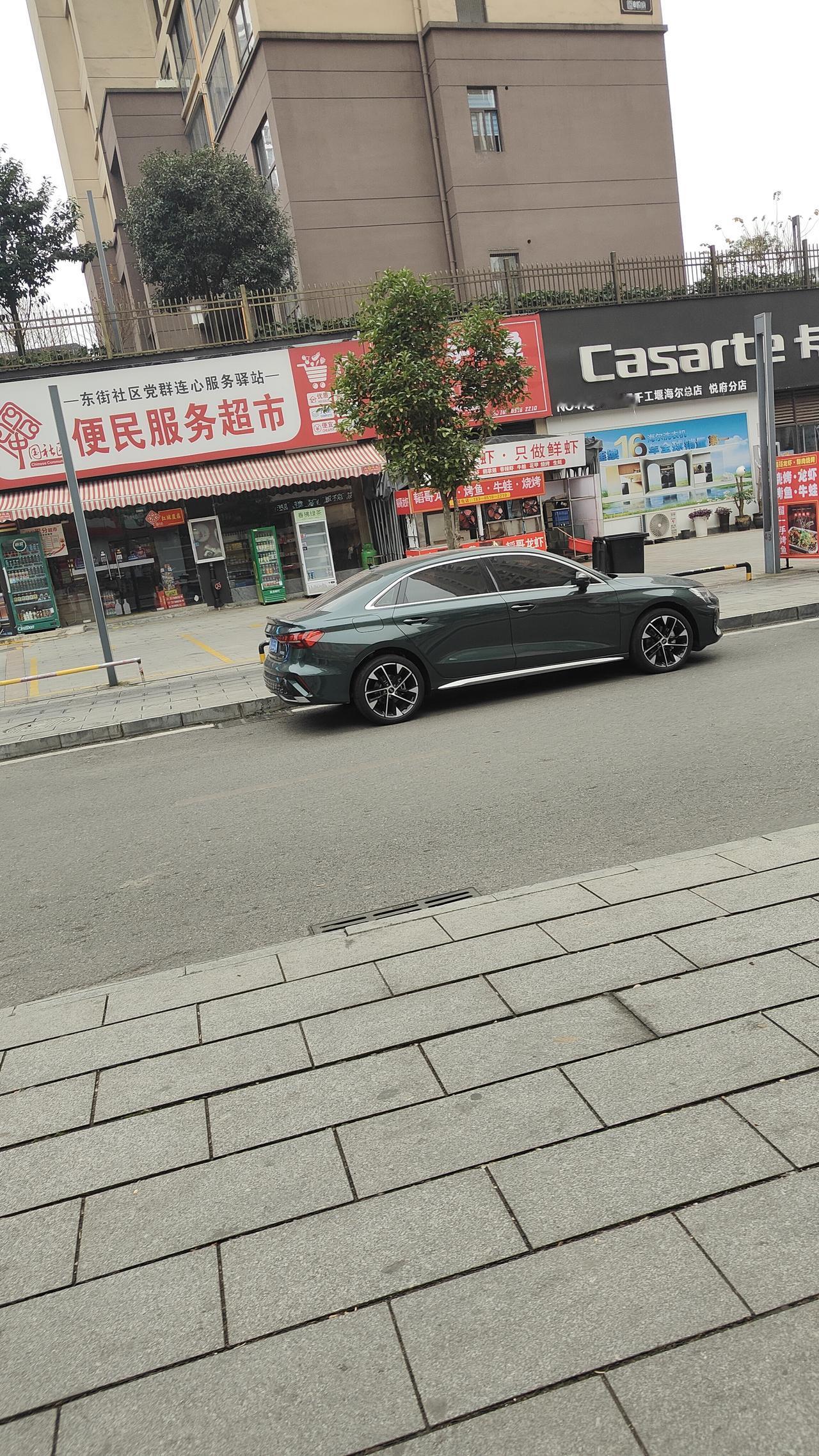 看看这是奥迪的哪款车