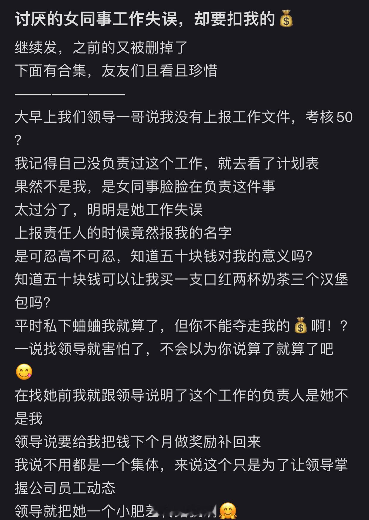 隔着屏幕都能感受到她像一把温柔的尖刀，对面可能已经气得跺脚，却对她说的每一句话都