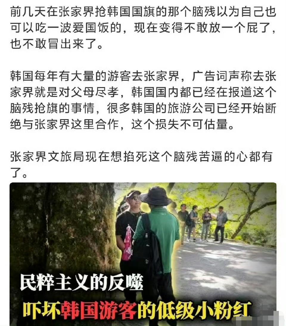 这种祸害不处理，就会冒出更多的效仿者，社会危害就会更大。