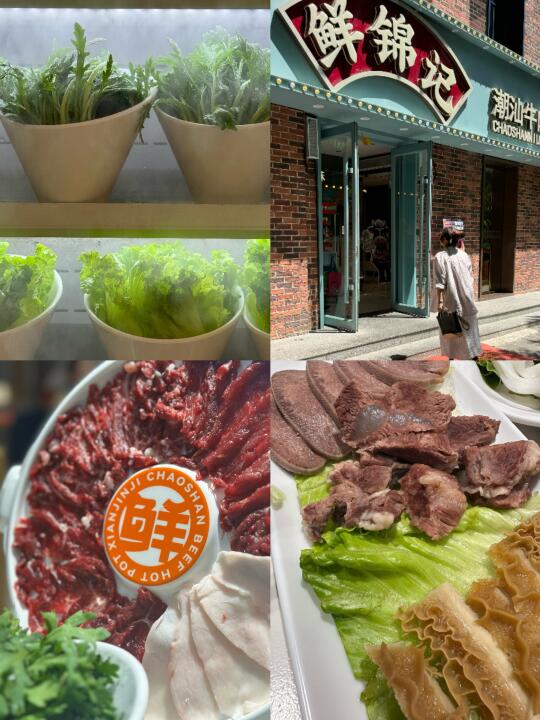 白塔寺citywalk之后，潮汕牛肉火锅吃美了