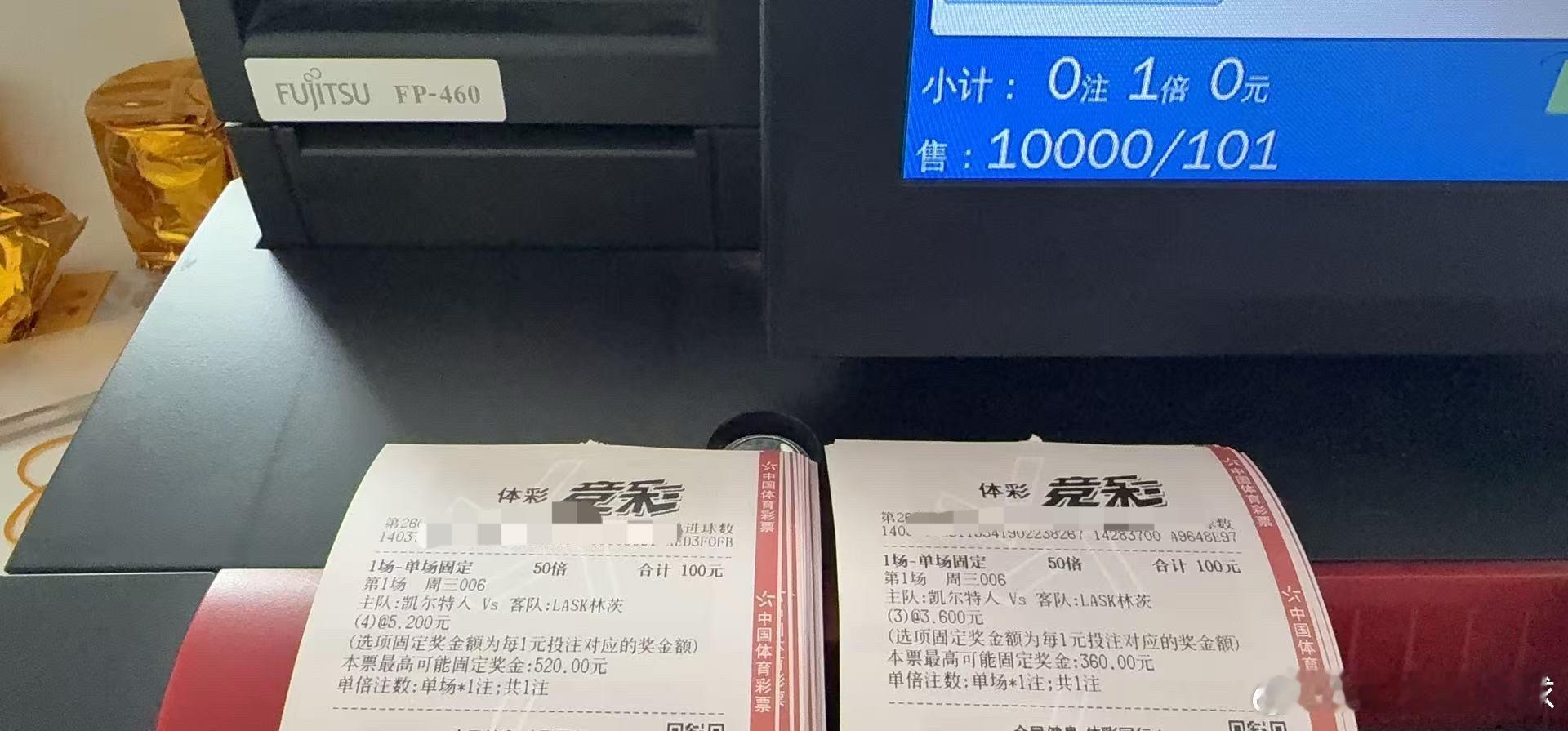 大哥，你就不能稍微消停一下吗
