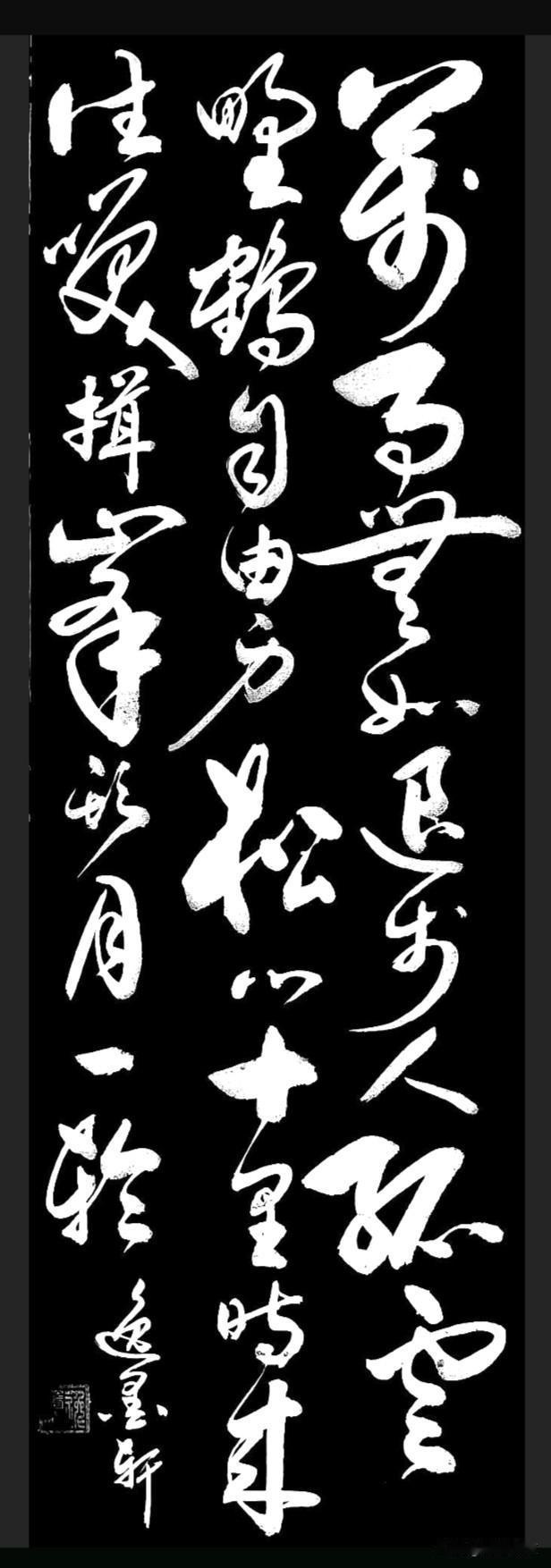 这首诗格调清雅，修身养心，太有境界了[玫瑰]整首诗满是禅意隐逸，不争、不逐、看