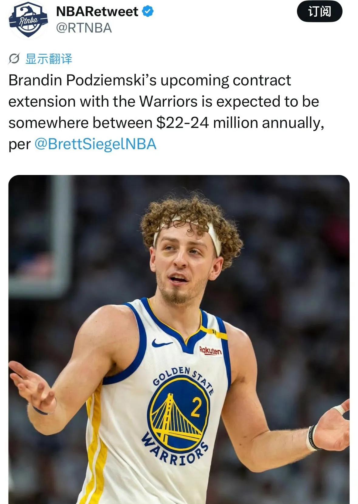 交易签约持续更新：1️⃣BrettSiegel爆料：波杰姆斯基即将和勇士达成