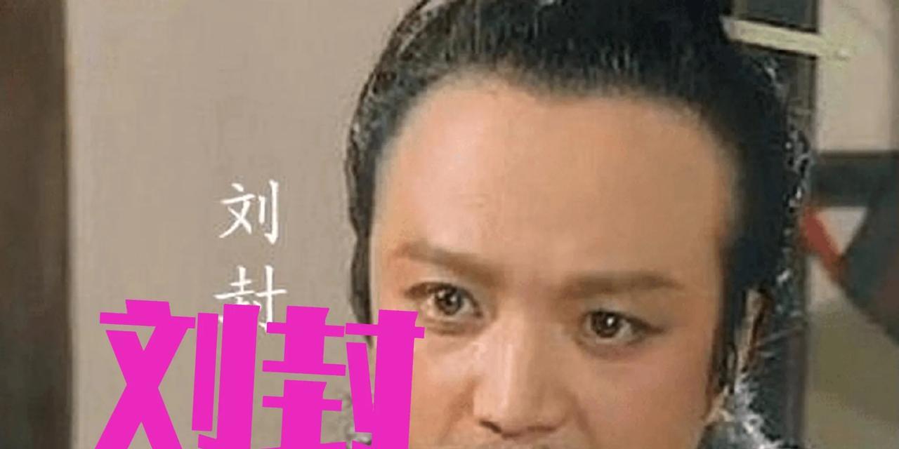 孟达投降魏国之后，魏文帝曹丕派遣夏侯尚督率徐晃、孟达等军，袭取东三郡。孟达写信
