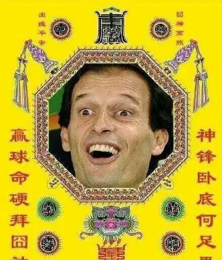 萨勒马克尔斯是重要的球员！阿莱格里在米兰与阿森纳之战后再次强调了萨勒马克尔斯是米