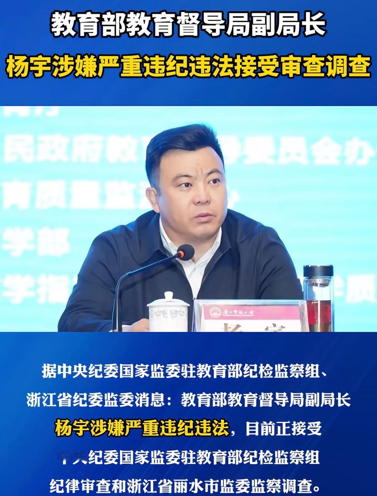 毒教材不即刻下架，根子从不是“来不及”，而是利益链捆绑的机制失灵！别再被“三