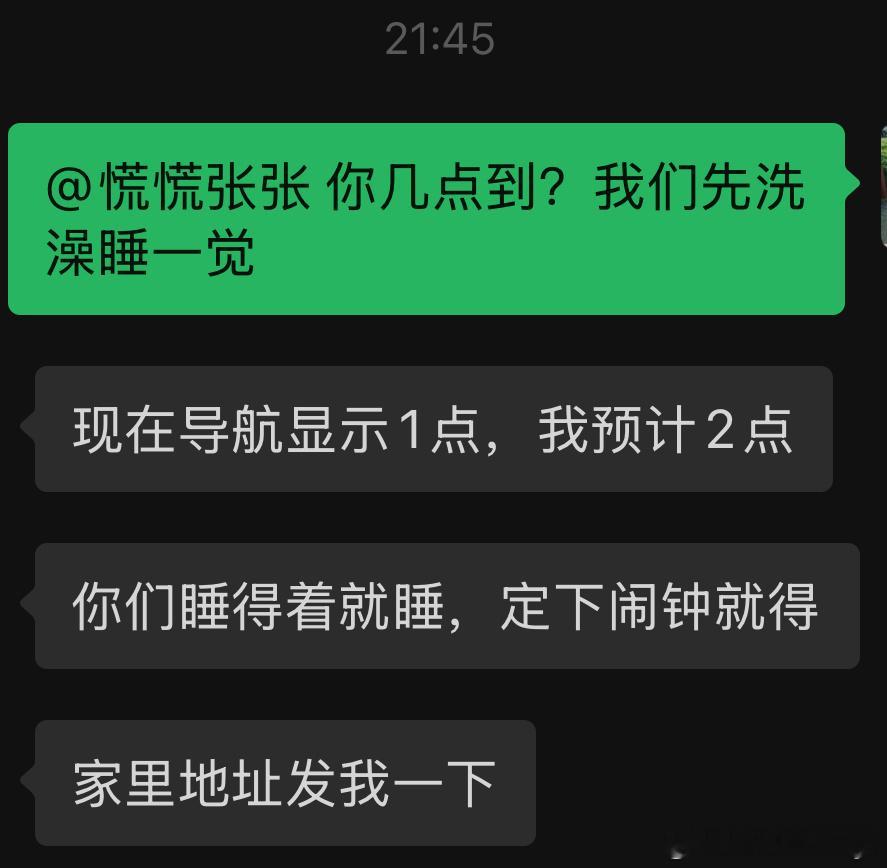 妈的，花少二都没我苦​​​