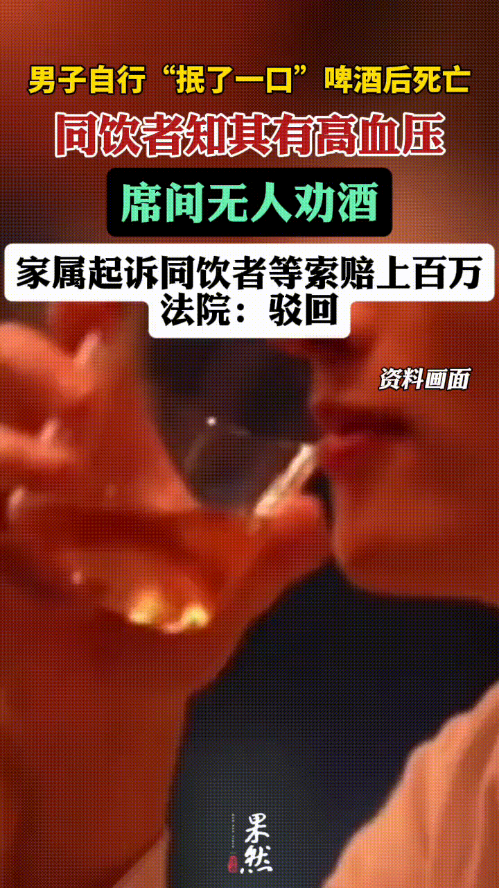 男子去一个公司谈项目，并与该公司人员一块吃晚饭，吃饭前男子告诉公司负责人，自己有
