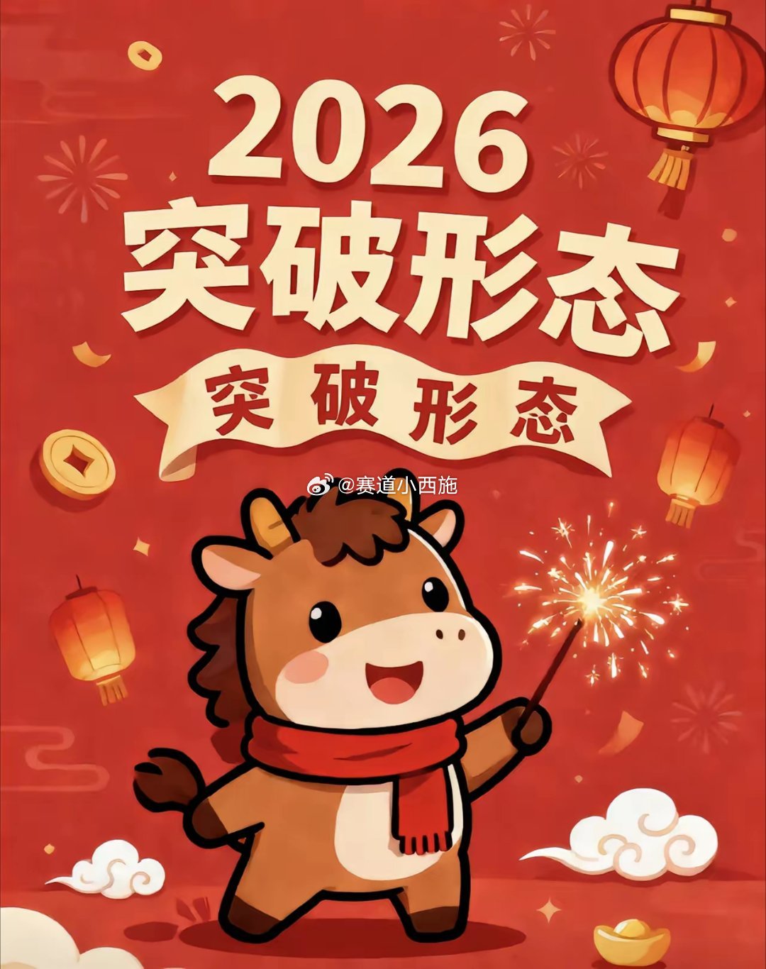 3.22周末暗盘&隔夜单强度TOP10第❶名：中利集团002309现价3.8