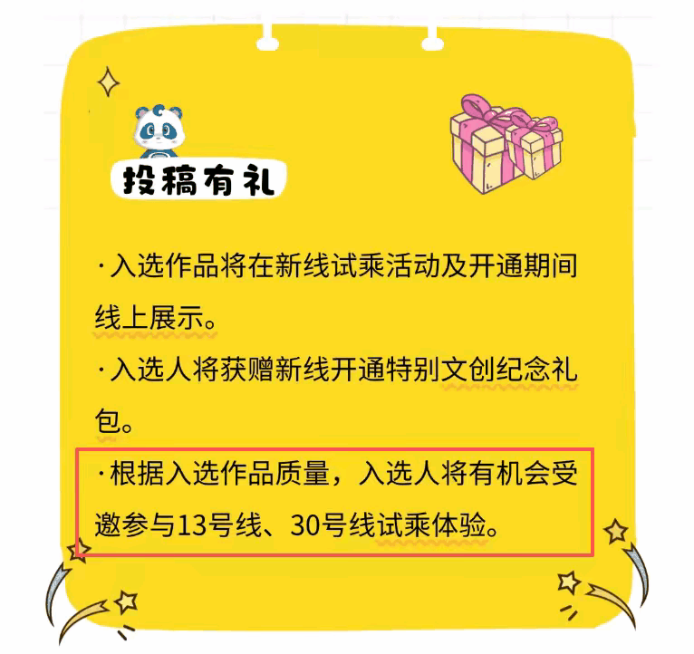 双线即将通车试运行，成都地铁发展速度让后面一众二线城市看不到尾灯了！目前成都地