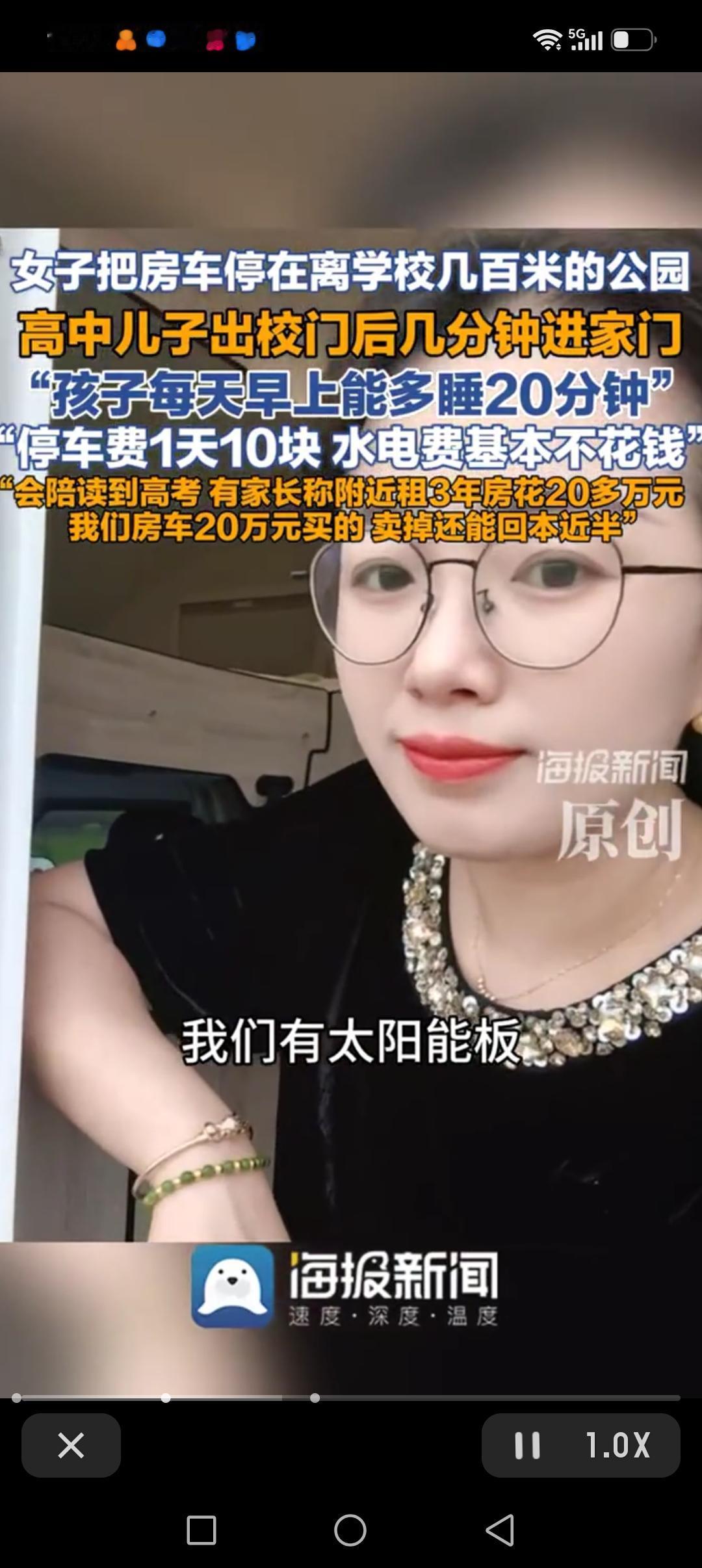 合肥一位母亲花20万买房车，停靠在学校附近的公园陪读高中儿子，这段实拍视频引发不