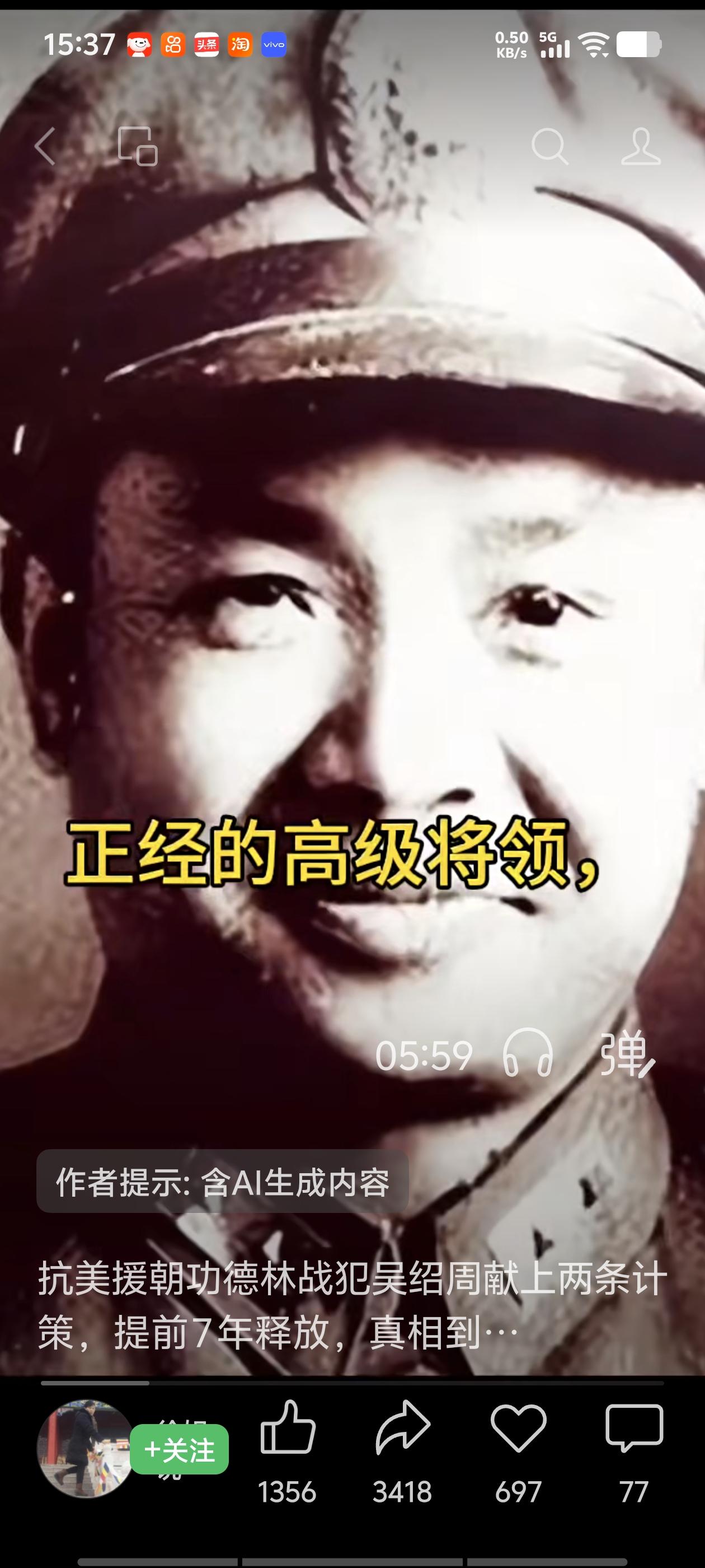 大家都知道，功德林的第一批特赦战犯是1959年，杜聿明，王耀武等都是那一年特赦的