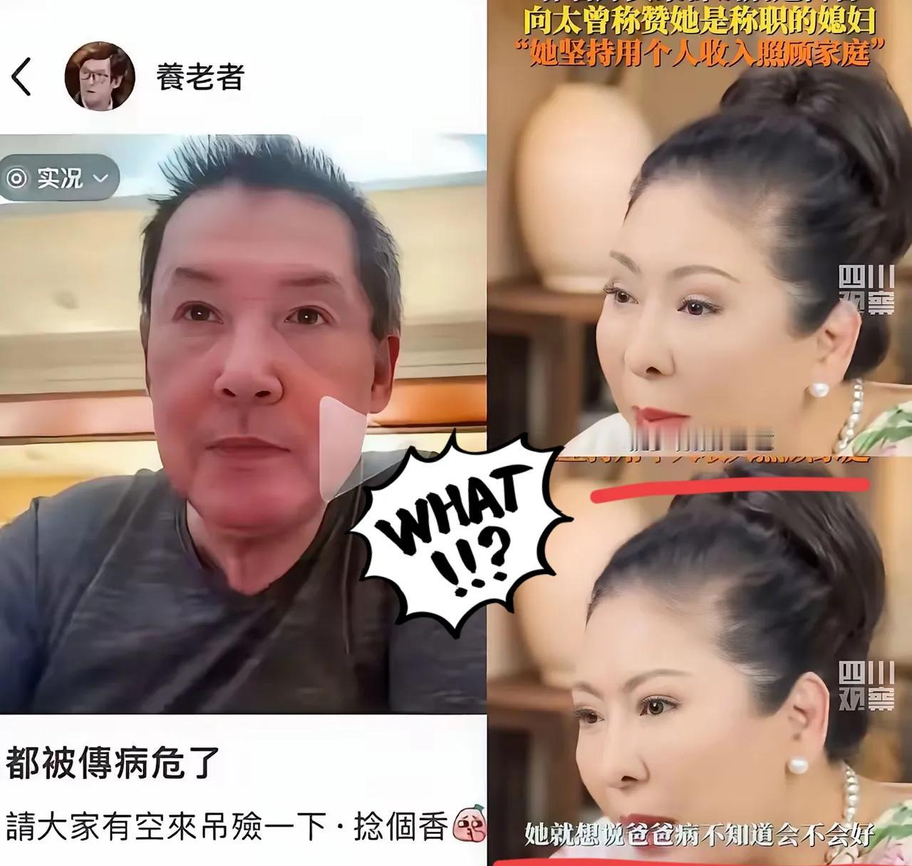 全网看乐子的瓜里，向太這波操作真算搬起石頭砸腳。本想誇郭碧婷長住台北陪病重