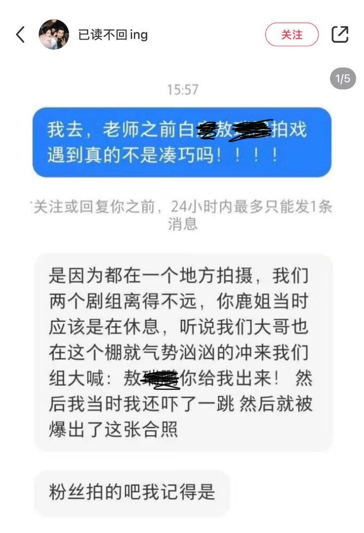 瑞思白🤍瑞思白哥嫂你们..