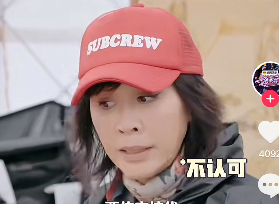 刘嘉玲急了大家也都看明白了人越在意什么，就越掩饰什么，何赛飞说的是生命要延续