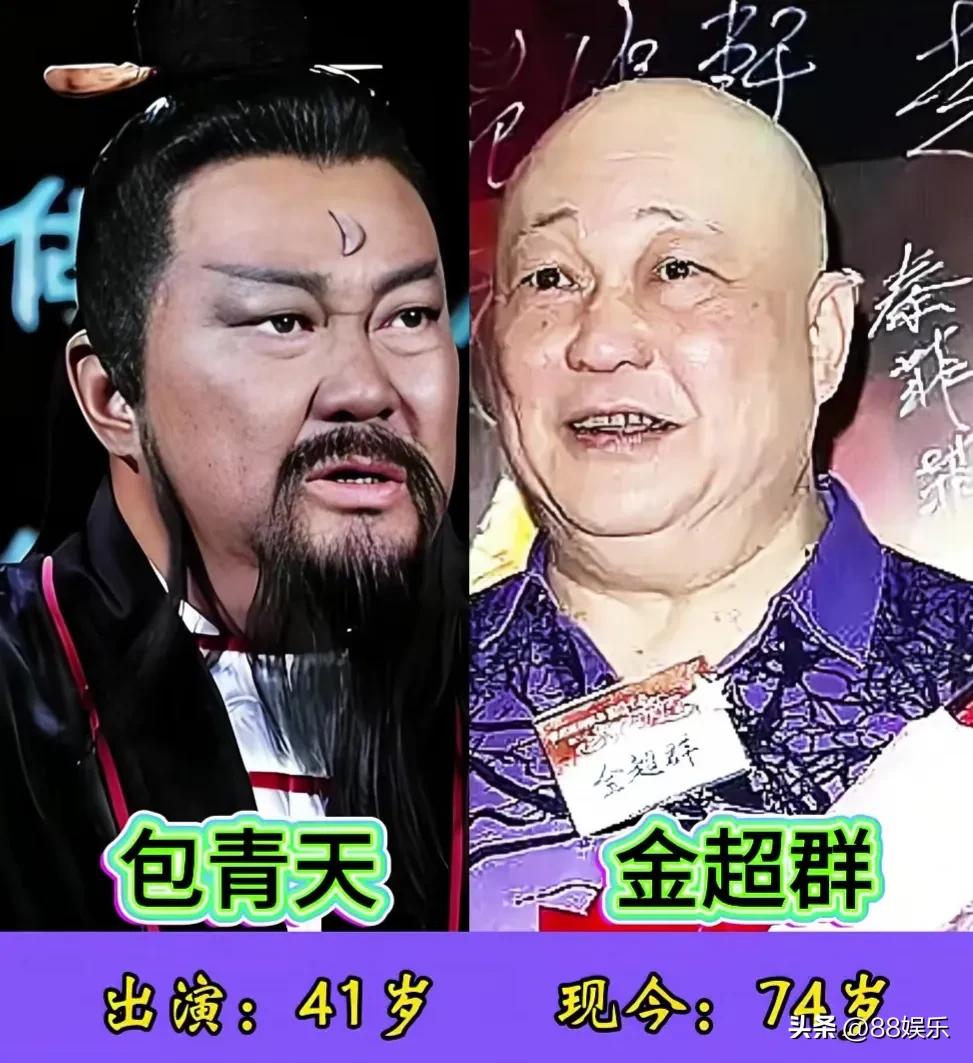 一曲包青天，半生江湖梦。当年荧幕上正气凛然的包公、灵动少年展昭、温润公孙策，一