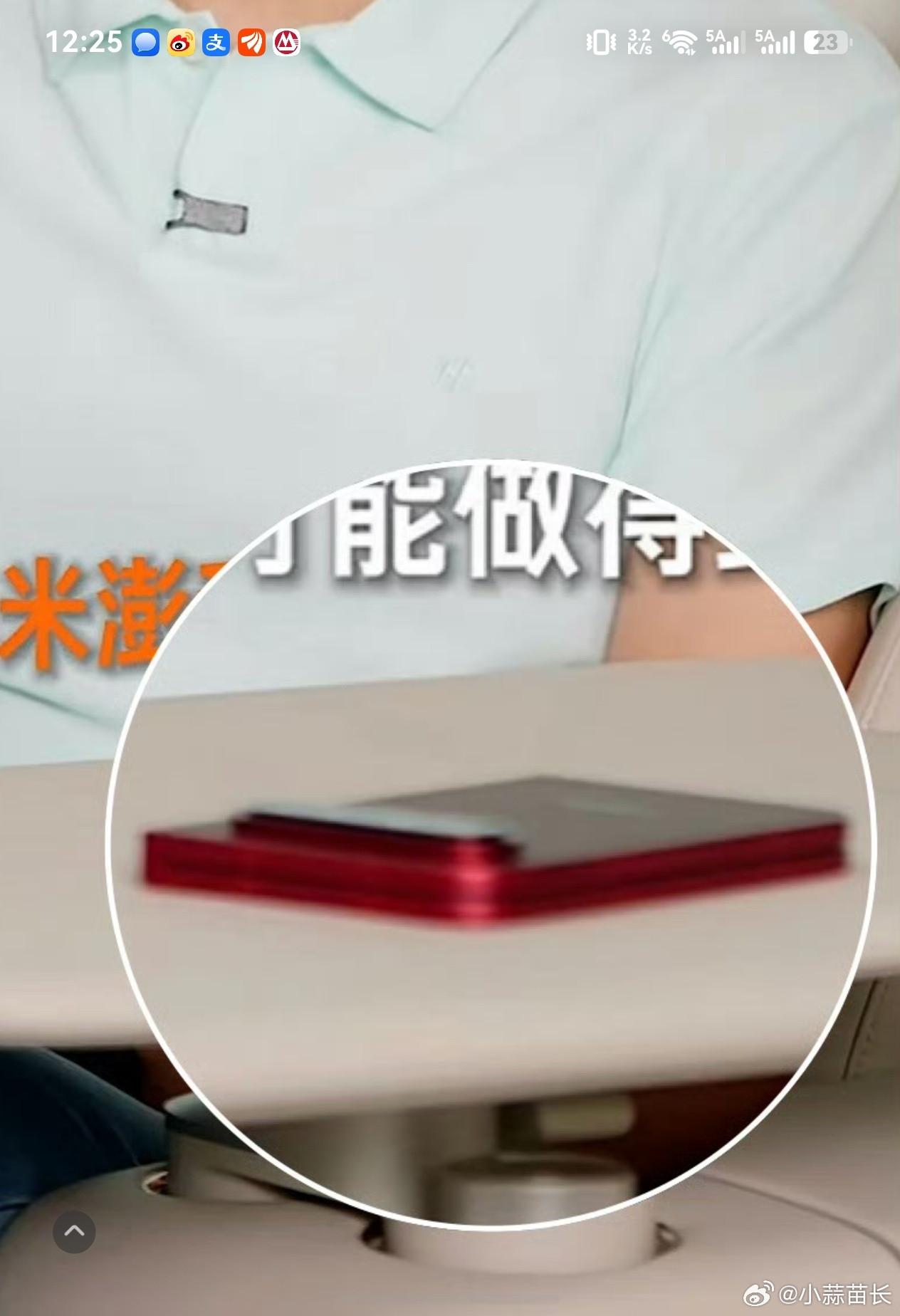 有点儿眼熟。[大笑]​​​